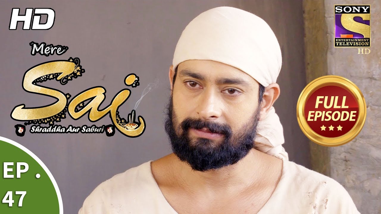 Mere Sai - Ep 47 - Full Episode - 30th November, 2017