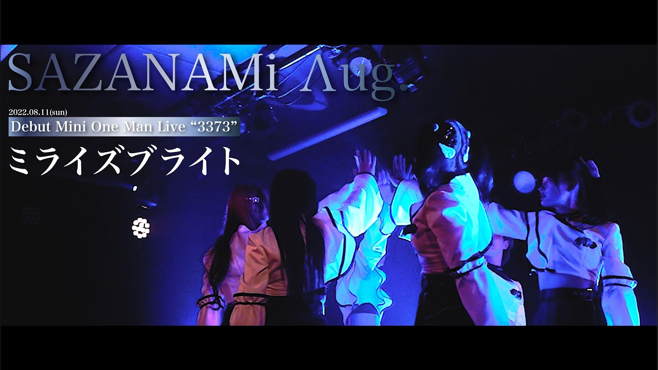 SAZANAMi Λug. / ミライズブライト Live ver.(Debut Mini One Man Live)