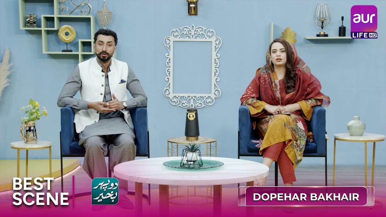 Dopehar Bakhair - Special Ramzan Transmission | Best Moments | #aurlife
