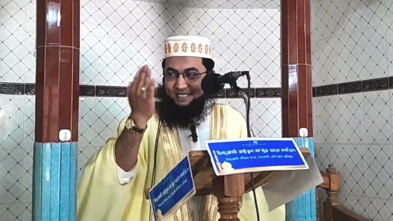 রমযানে দান-সদকা ও ফিতরাহ,Ramadan, Donations and alms, মাওলানা সেলিম মিয়াজী