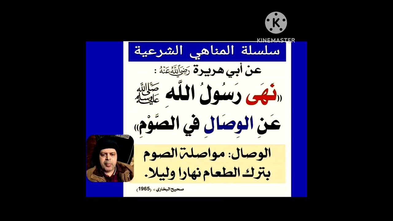 آية المنافق ثلاث إذا حدث كذب وإذا وعد اخلف وإذا اؤْتُمِنَ خان، صحيح البخاري 