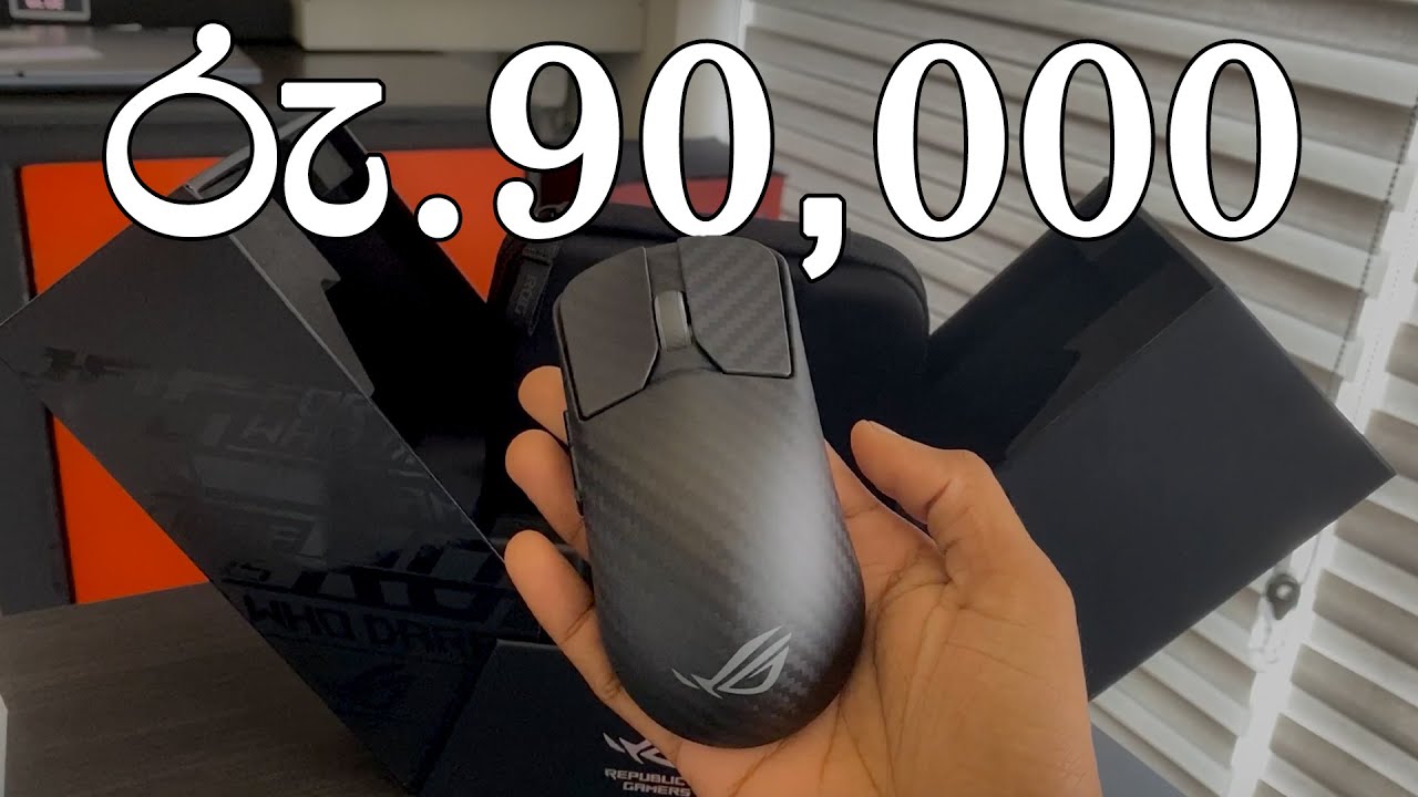ලක්ෂයක් වටින mouse එකක් ගත්තද? 💸 | VLOG 29