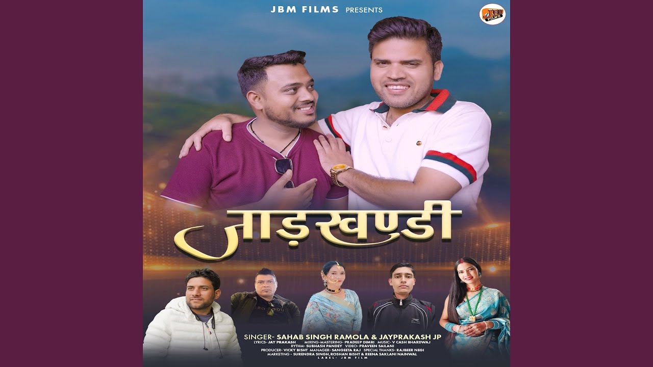 Jadkhandi