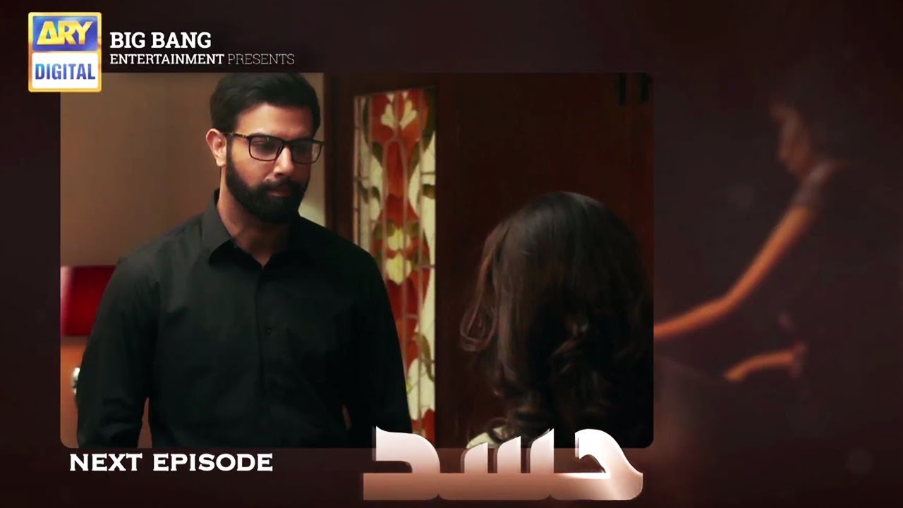 Hassad Episode 17 | Teaser | ARY Digital Drama