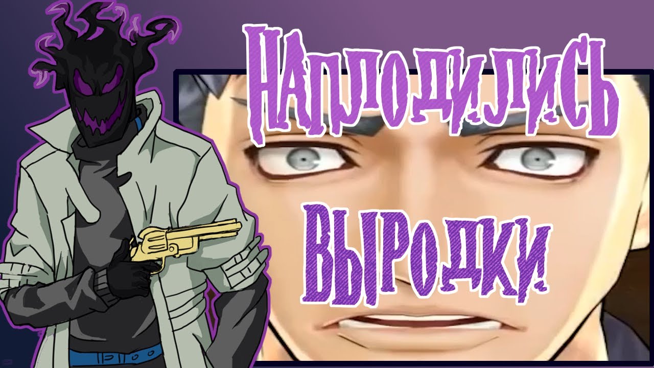Своеобразный выродок Danganronpa! | Психомысли о серии Zero Escape.