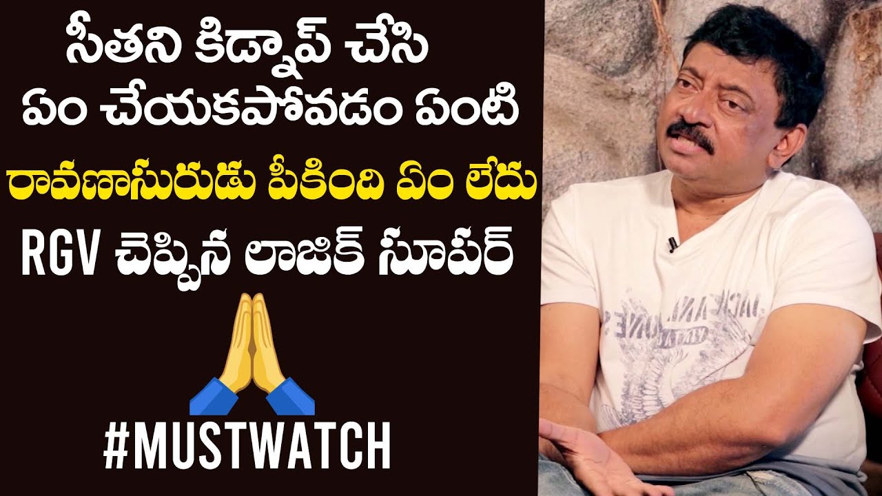 RGV Sensational Comments About Ravana | Rapid Fire With Ram Gopal Varma | FilmJalsa