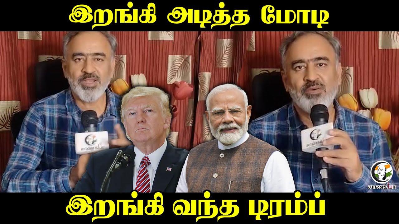 Chanakyaa Exclusive: Economist On Budget 2026-27 | Nirmala Sitharaman | GST | US - India Trade Deal