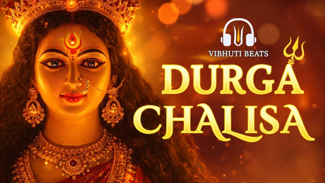 🔥 Durga Chalisa – POWER BOOST REMIX | Heavy Bass | Workout Motivation 🚩