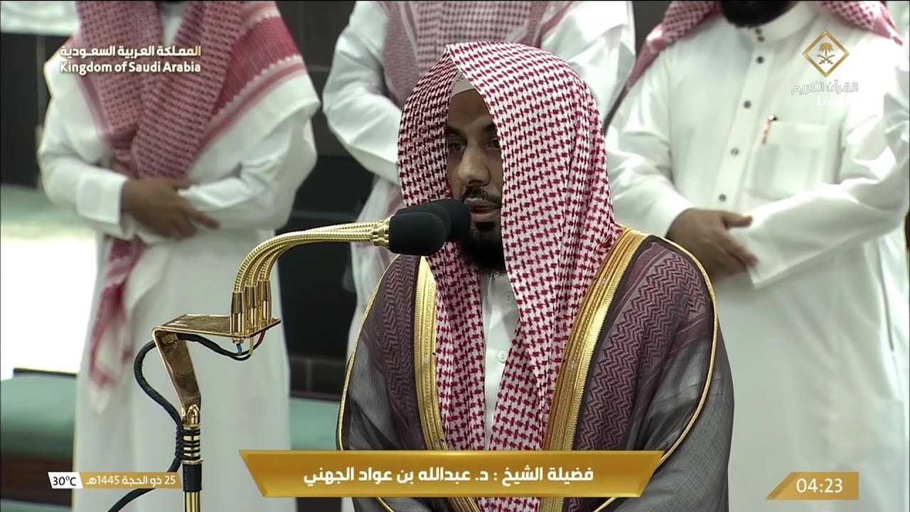 1st Jul 2024 Makkah Fajr Sheikh Juhany