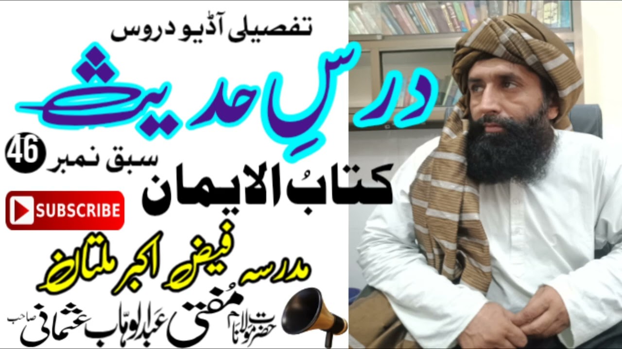 حضور صلی اللہ علیہ وسلم نے رونے کے متعلق کیا فرمایا تھا یعنی یہ ان حدیثوں میں