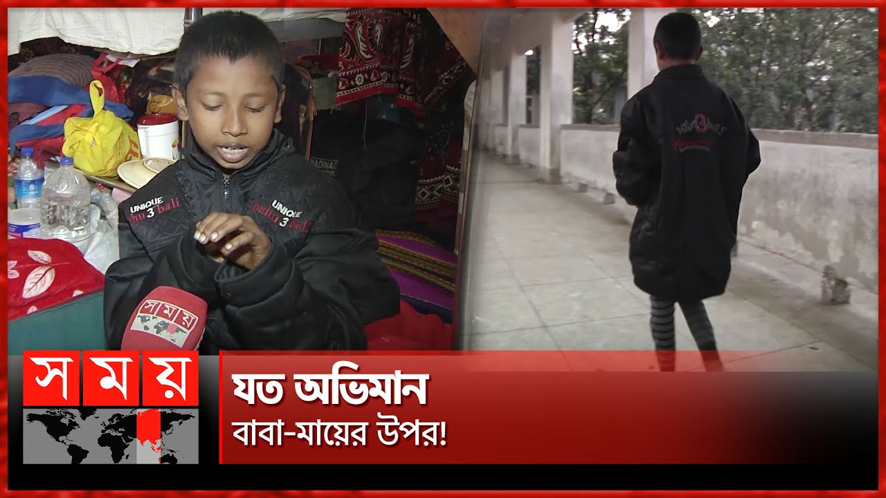 সাপের কামড় খেয়ে শিশু সাব্বির নিজেই হাসপাতালে! | Rajshahi Child | Snake Bite Child | Somoy TV