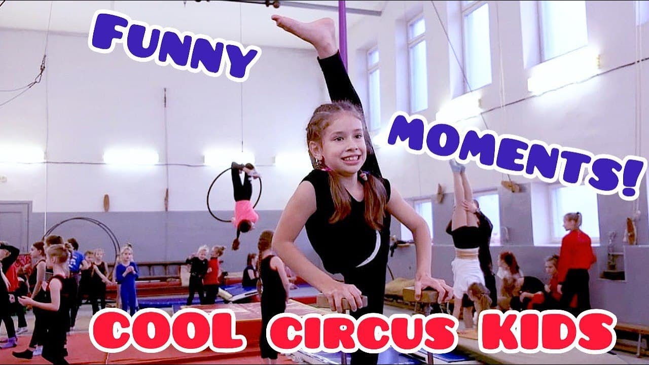 Cool kids - from the circus. Interesting and funny footage from training in a circus school.