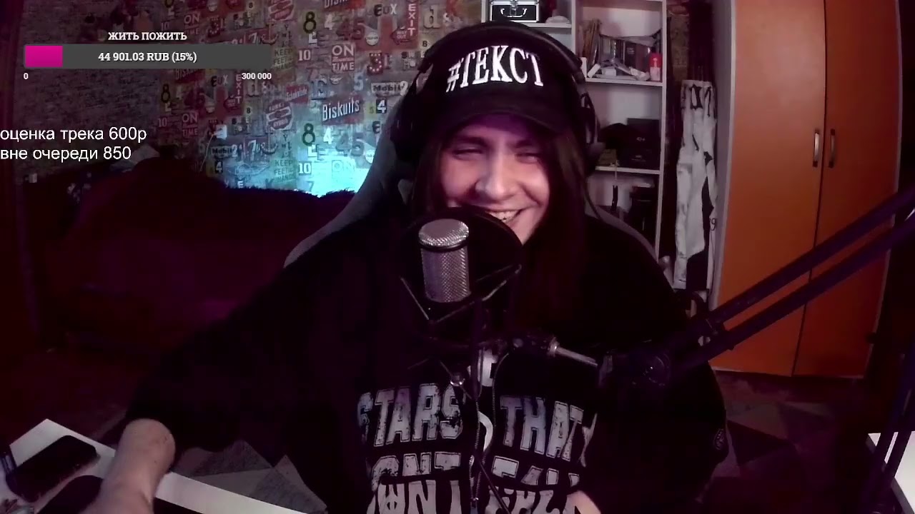 Dayerteq общается с аудиторией и играет в игры | 04.01.26