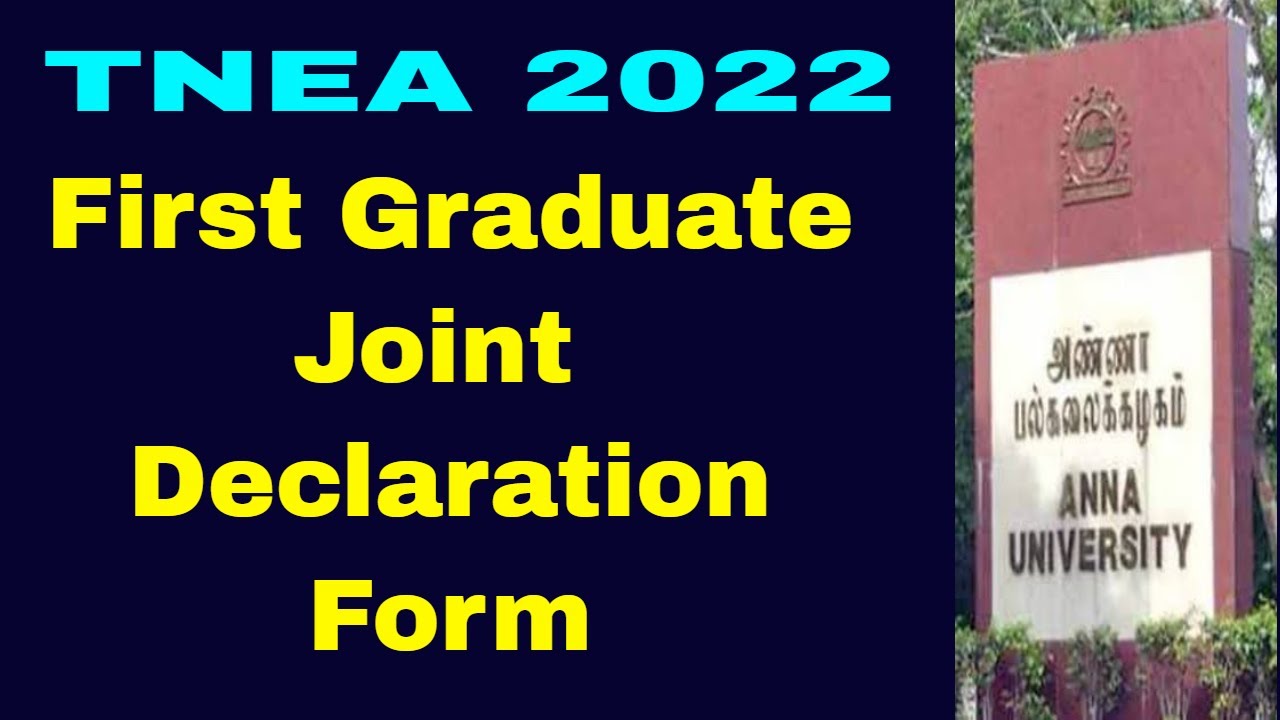 TNEA 2022 | What is joint declaration form? Who should submit it? | First Graduate Certificate