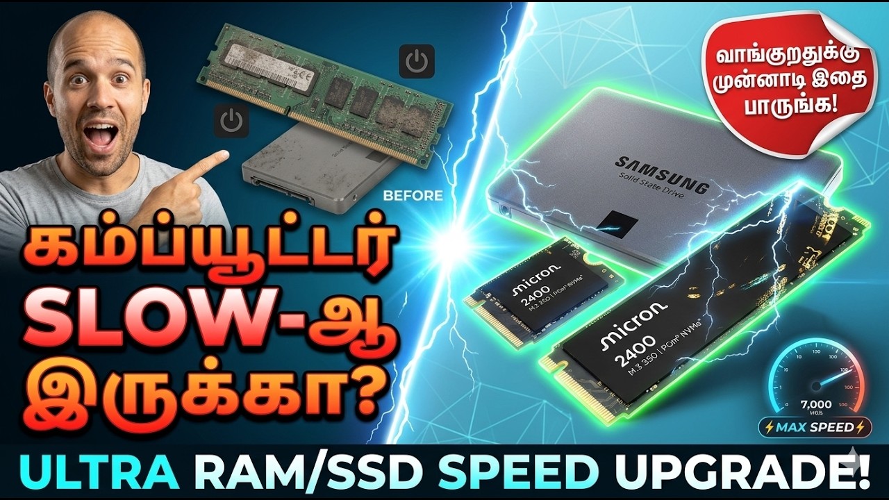 SSD, RAM பரிதாபங்கள்!!! Worst Time to Buy SSD & RAM!