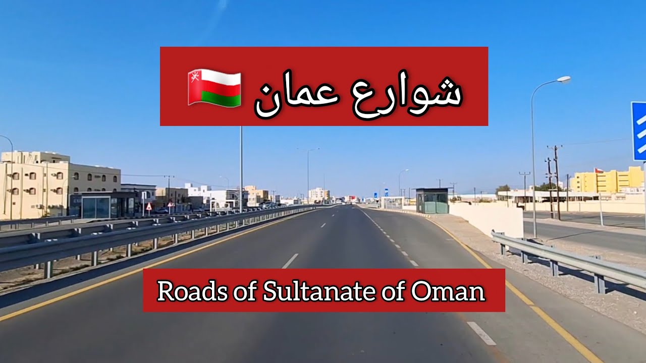 جولة رائعة في مرتفعات نخل بمحافظة الباطنة | أجمل طرق سلطنة عمان 4k #شوارع_مسقط #اكسبلور 