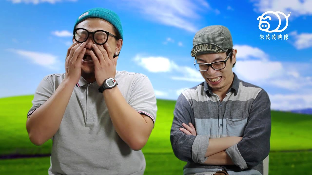 朱凌凌 "無Gag聊"