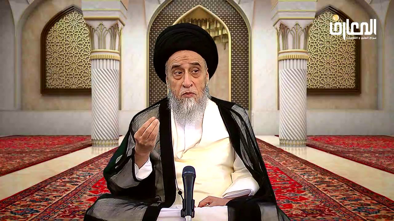 (لن تنالوا البر حتى تتفقوا مما تحبون) - السيد صباح شبر