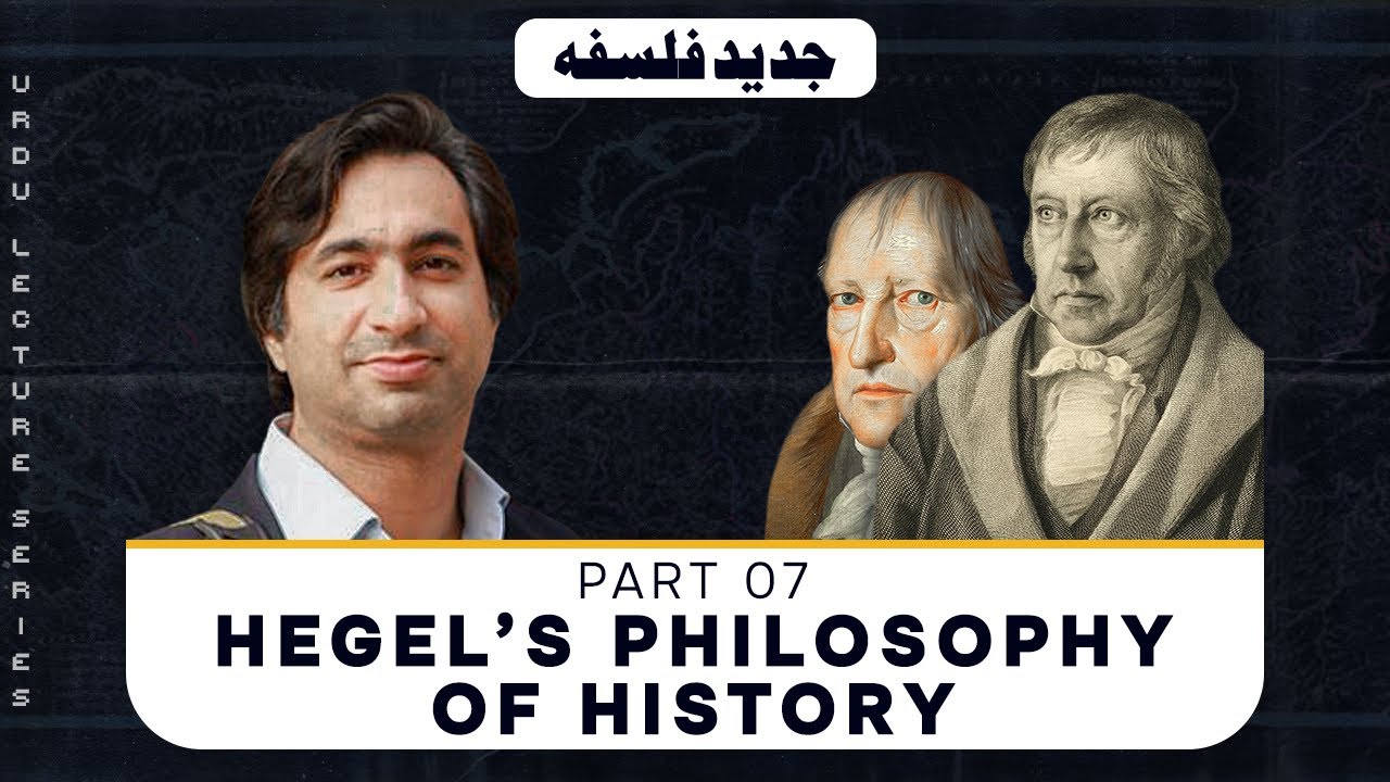 Mod Phil 7: Hegel's Philosophy of History [Urdu]