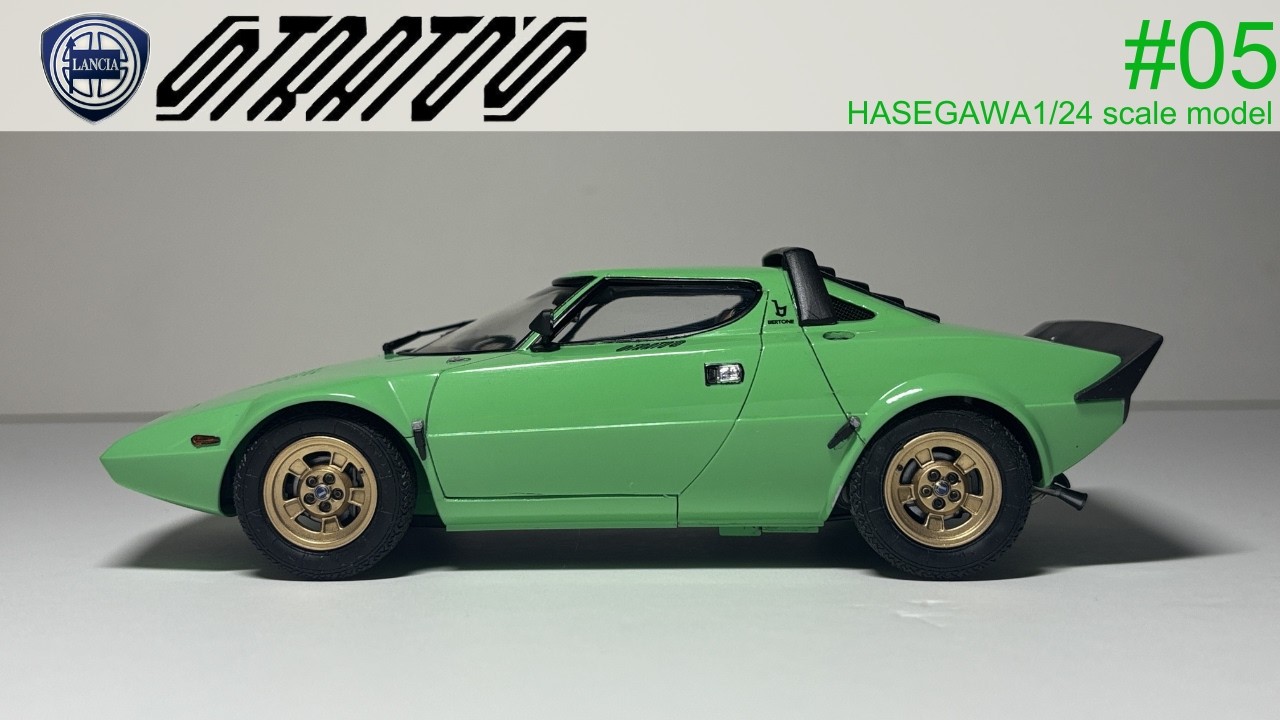 HASEGAWA 1/24 scale model | LANCIA STRATOS HF STRADALE | DONE！