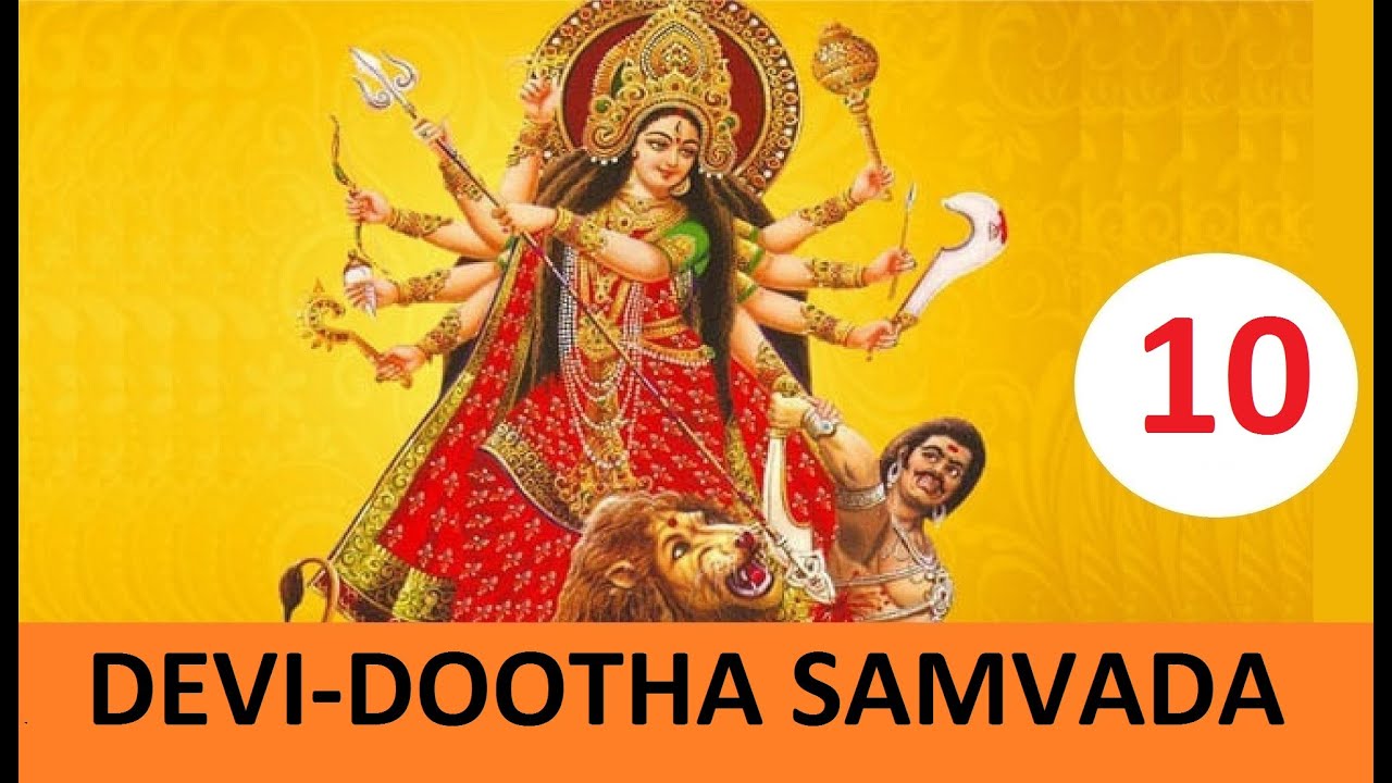 10 # Devi Mahathmya Parayanam #Chapter 5 : Devi - Dootha Samvada # ദേവീ - ദൂത സംവാദം
