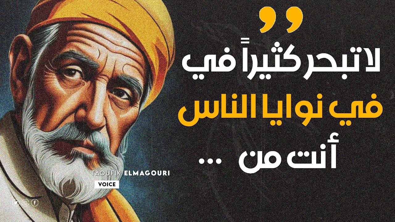 روائع و اقتباسات عميقة روحانية ستبحر بك الي عالم الجمال والصفاء الروحي