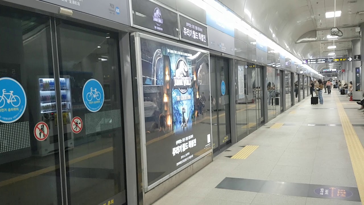 공항철도 김포공항역 KTX 통과