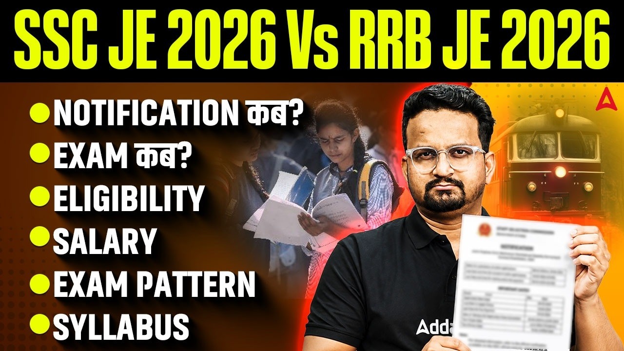 SSC JE 2026 Vs RRB JE 2026 | SSC/RRB JE Notification, Exam Date, Eligibility & Syllabus Analysis