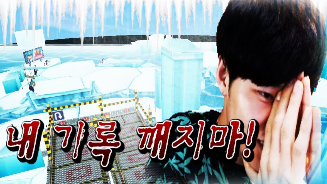 [광고] [카트라이더 김택환] 갈빙보다 어려운 「역갈빙」 랭킹 1등 찍었습니다