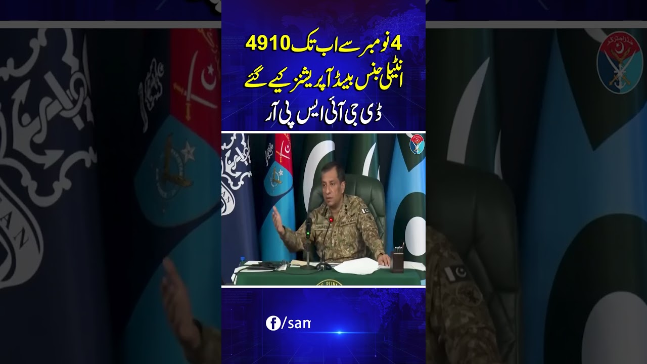 4,910 Intelligence-Based Operations Conducted Since Nov 4: DG ISPR | Samaa TV