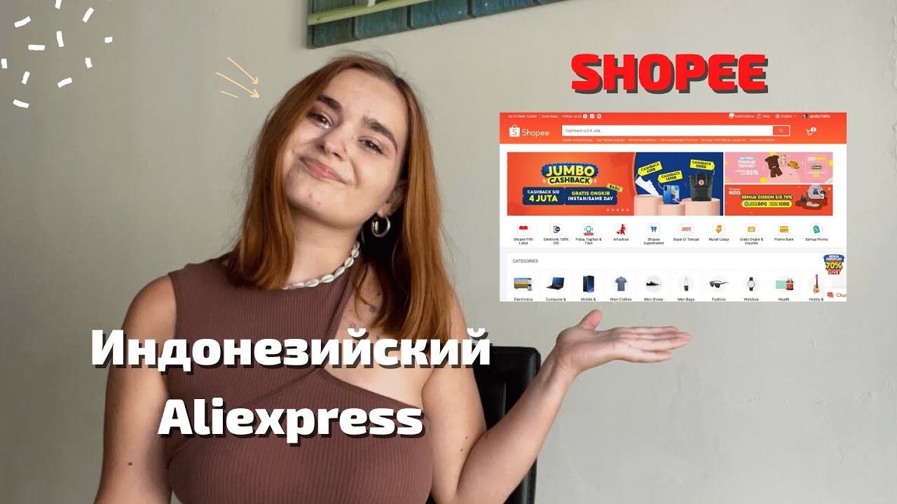 SHOPEE / Индонезийский aliexpress / Заказала одежду, технику и украшения на Бали / Цены на Бали