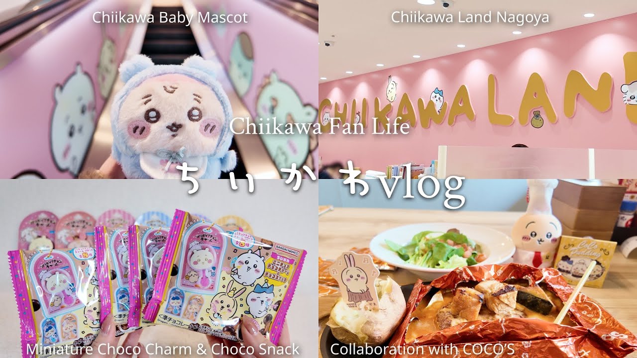 [Chiikawa Vlog] Одна в Coco's! Часть 3 | Стикеры из океанариума | Удачная находка!🍫vol.82