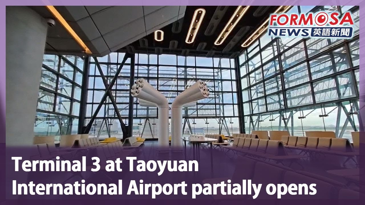 Terminal 3 at Taoyuan International Airport partially opens｜Taiwan News