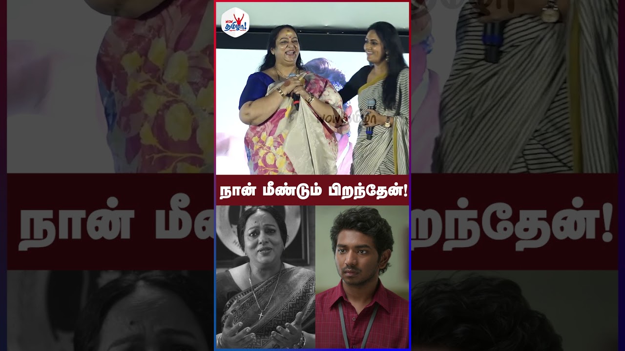 சாப்பாடு கொடுக்காம உயிர எடுப்பான்! | Nalini Speech | Youth Pre Release Event