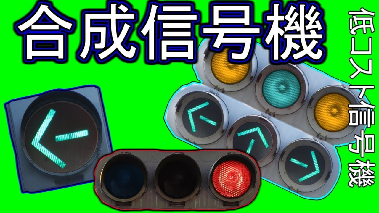 合成信号+合成動画4本【Part4】
