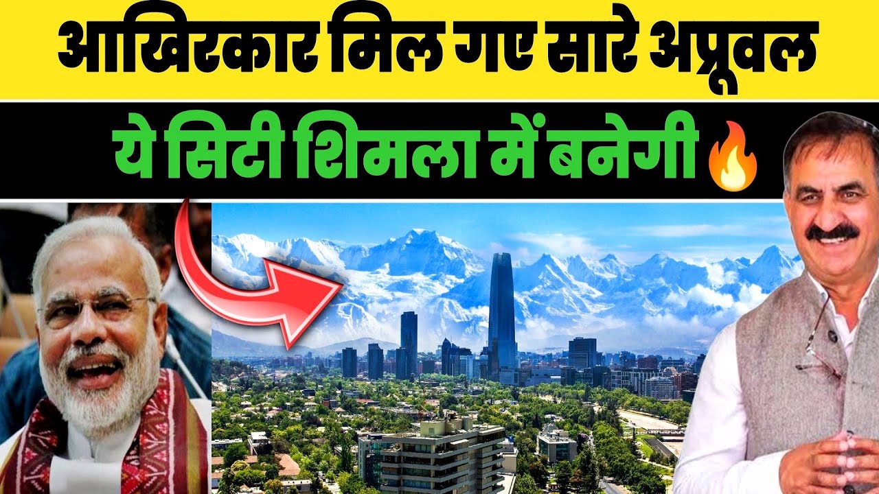 🔥Brand New Mountain City In Himachal Pradesh | Indian Megaprojects | Infrastructure | Future India
