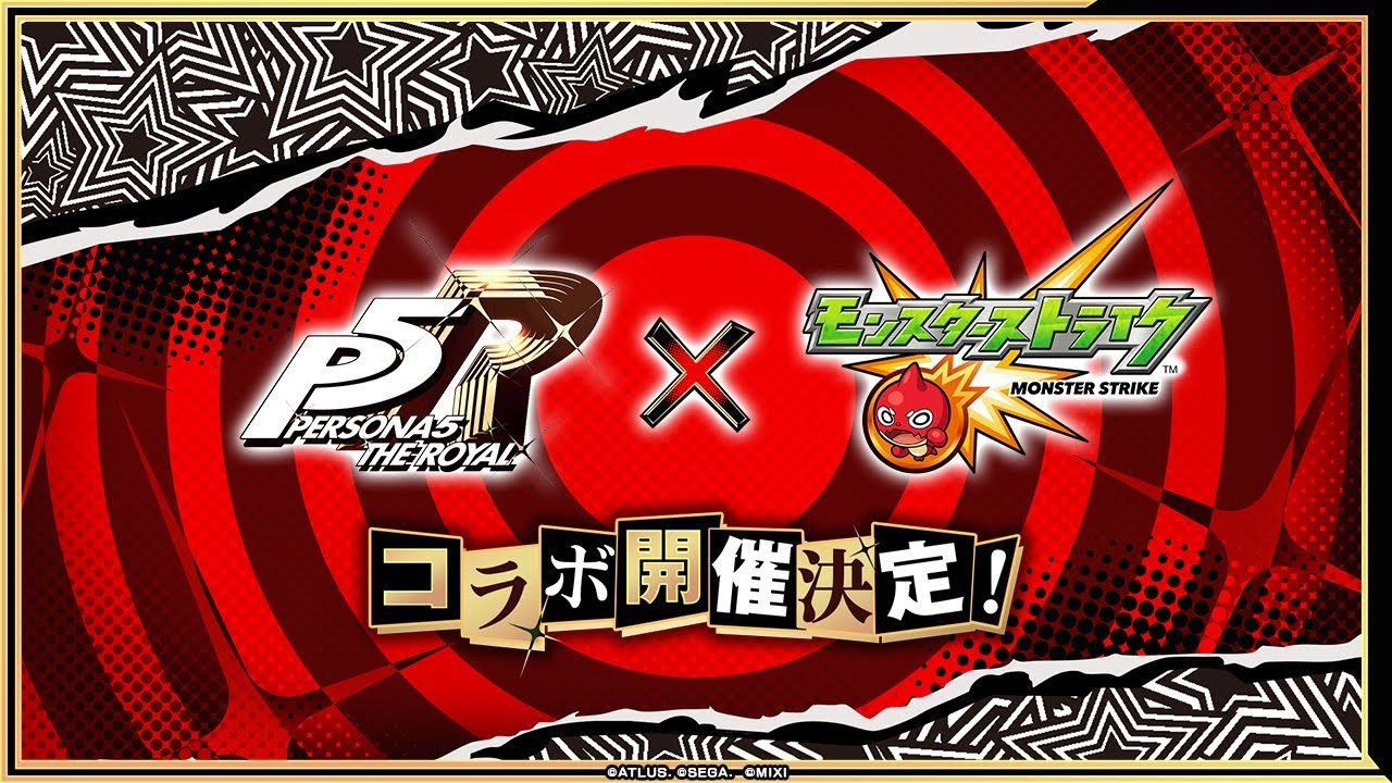 #ペルソナ5ザロイヤル  × モンストコラボop「Colors Flying High」20分耐久