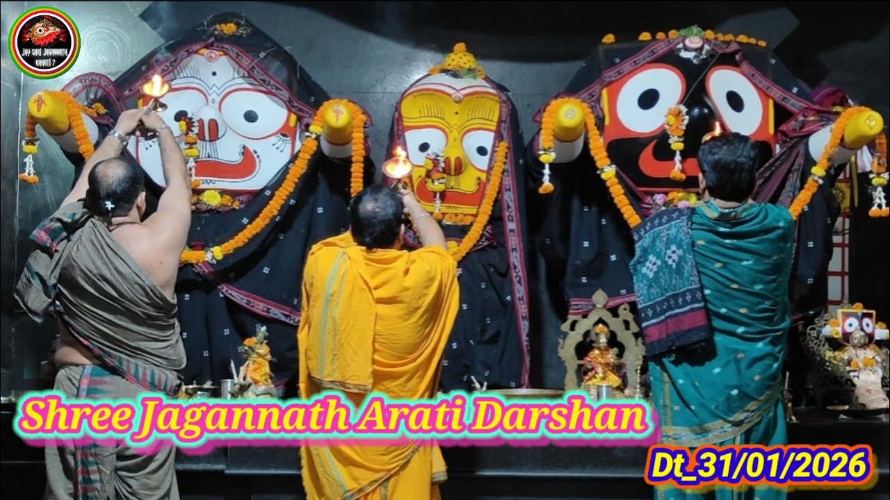 Shree Jagannath Sandhya Arati Darshan Dt_31-Jan-2026
