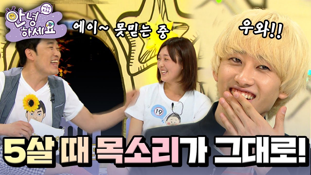 귀여운척하는 거 아니거든요! 귀엽게 태어난 걸 오또케😚 [안녕하세요]|KBS 110912 방송