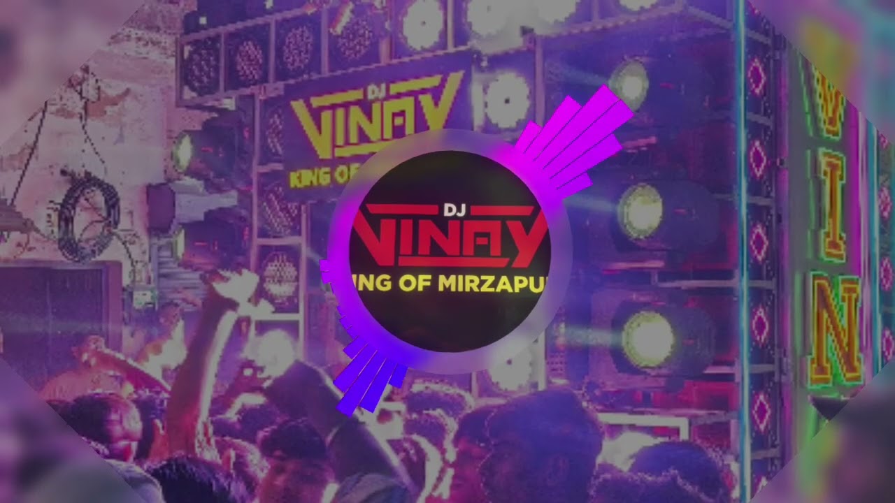 Jungle Mafia | Bass Testing Trance Mix/ Vinay DJ Mirzapur.🔥💪👑🎚️💯✅