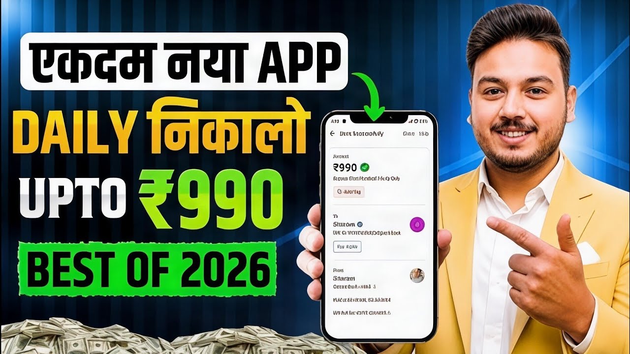 Money Earning App 2026 | NEW UPI MONEY EARNING APP | New Earning App Today