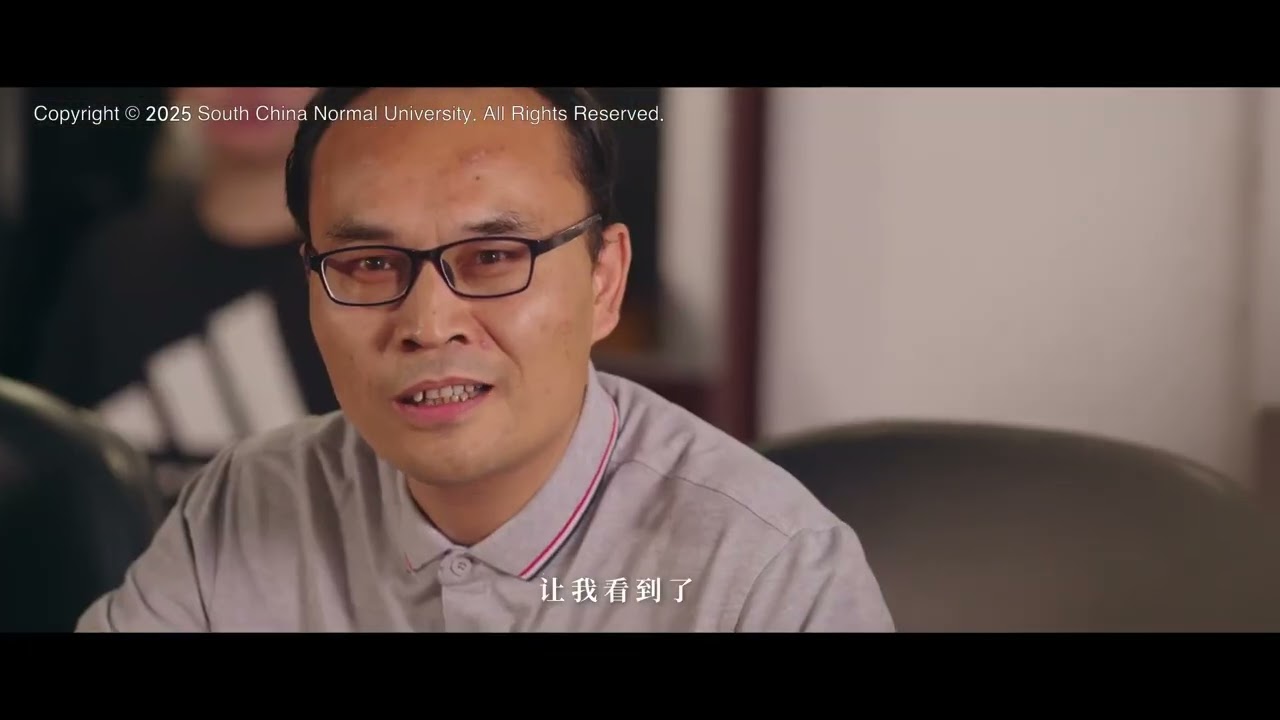 《繁花生于绽放》——华南师范大学（South China Normal University）2025招生宣传片
