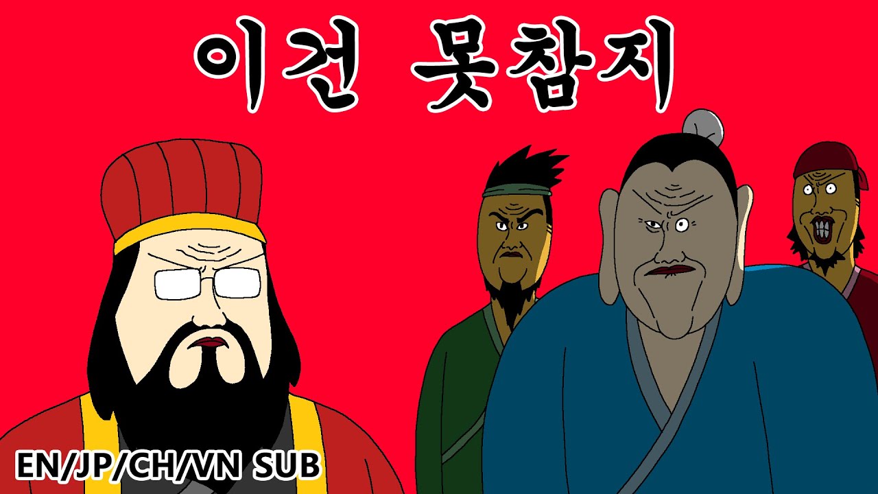 [짤국지] 이건 못참지