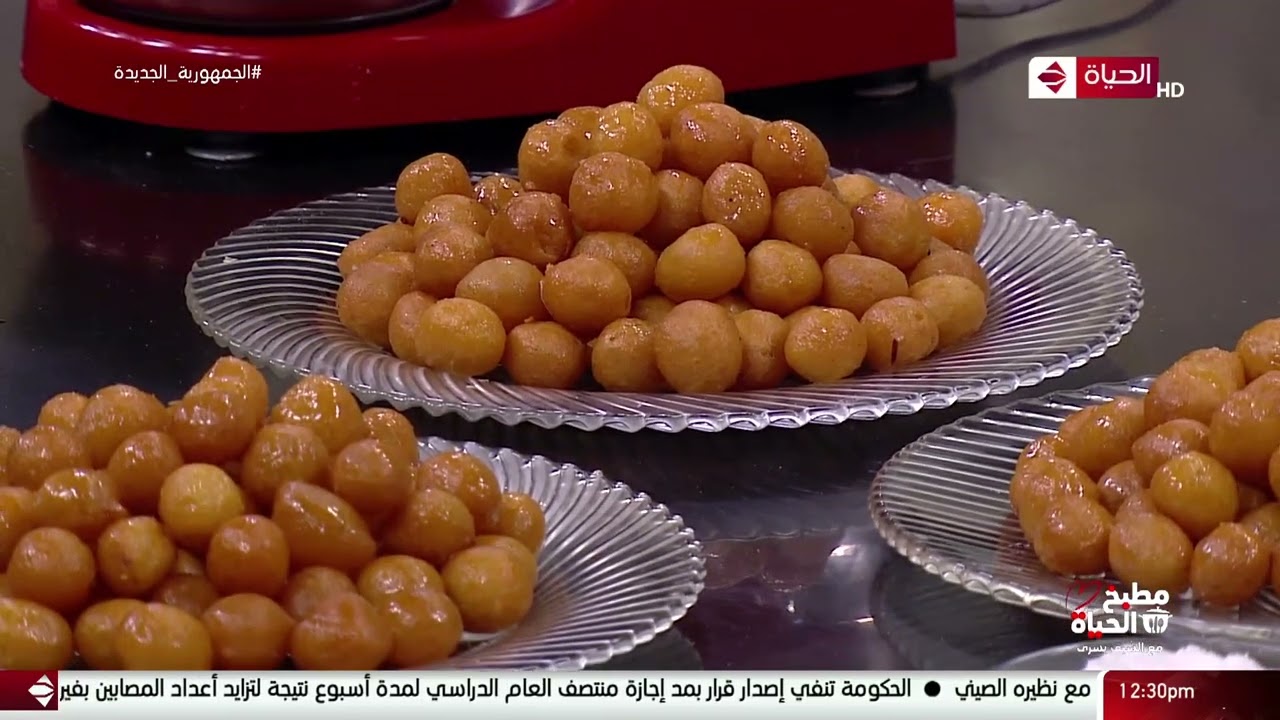 مطبخ الحياة - طريقة عمل 