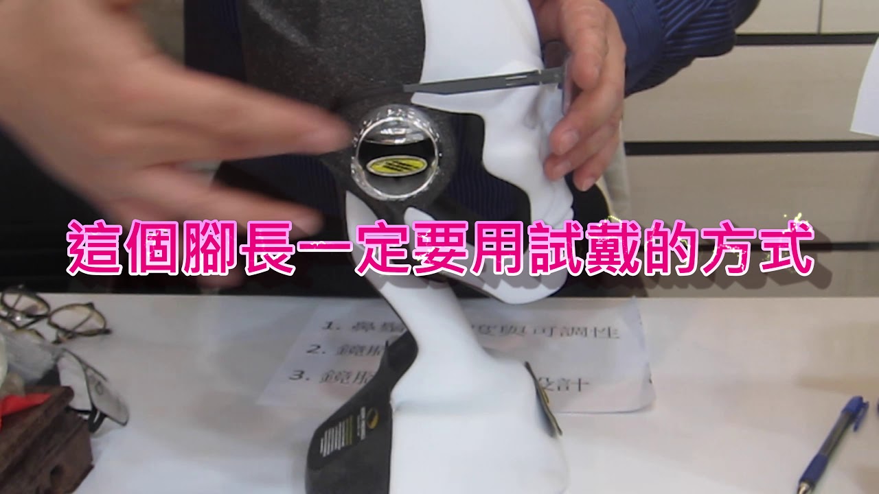 【長工來閒聊】373~鏡框穩定度的進階說明