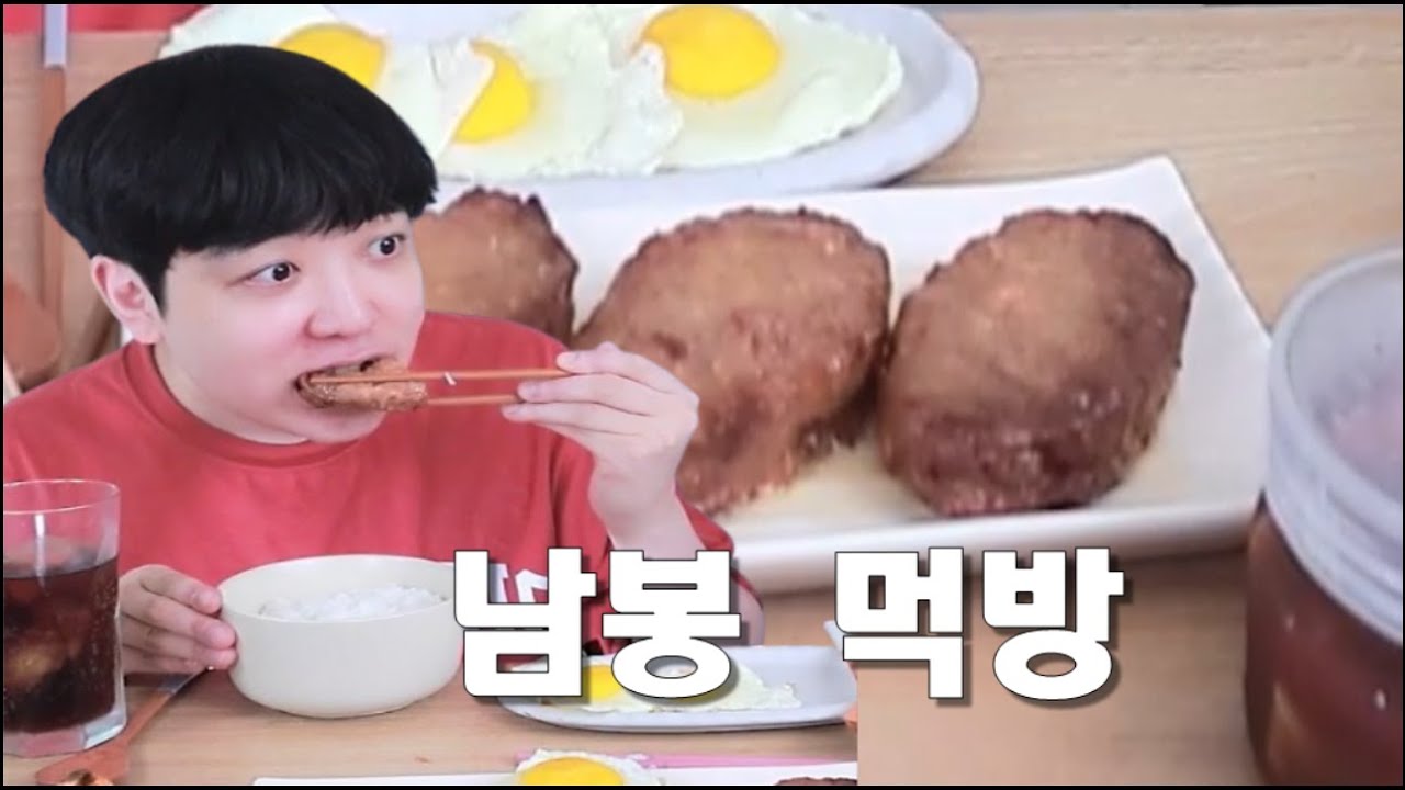 떡갈비 야르~ 