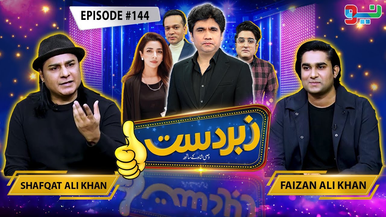 Zabardast With Wasi Shah | Shafqat Ali Khan | Faizan Ali Khan | Ep# 144 | 29 Nov 2024 | Neo News