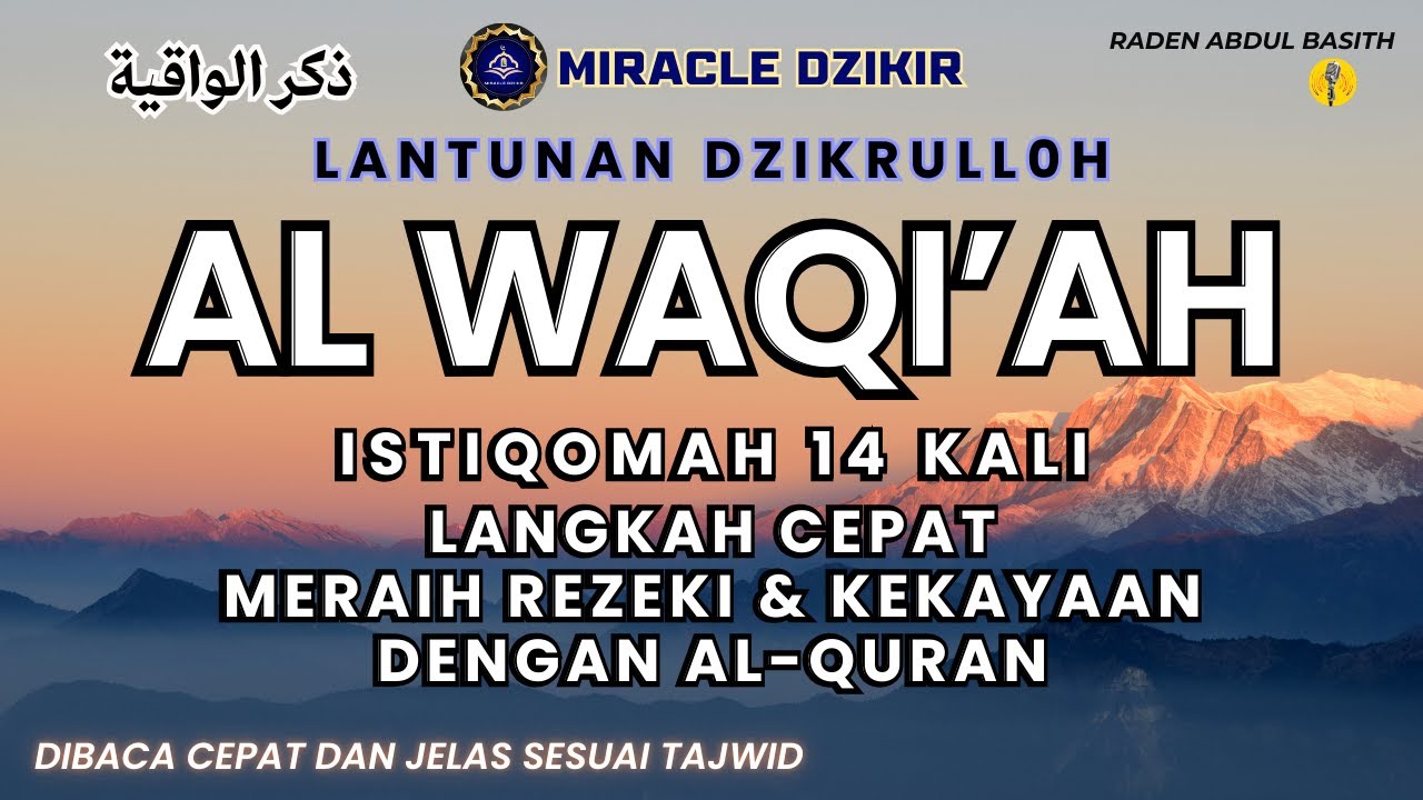 CARA BACA AL WAQIAH 14X CEPAT DAN JELAS DZIKRULLOH LANGKAH CEPAT MERAIH KEKAYAAN REZEKI 27Jan26