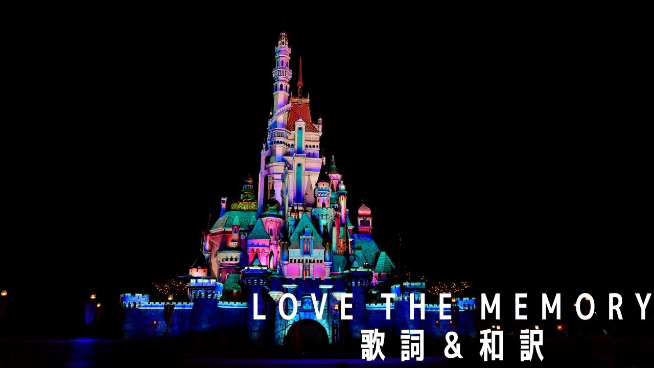 【歌詞＆和訳】Love the Memory（Momentousテーマソング）