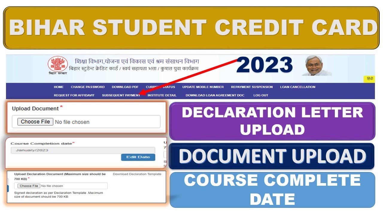 How to apply for Second Third term payment in BSCC   Subsequent payment   Bihar Student